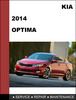 Kia Optima 2014 Repair Service Factory Manual - Workshop Repair